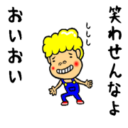 johnny the sharp tongue