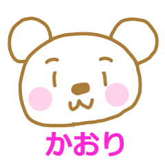 White Bear Sticker Kaori