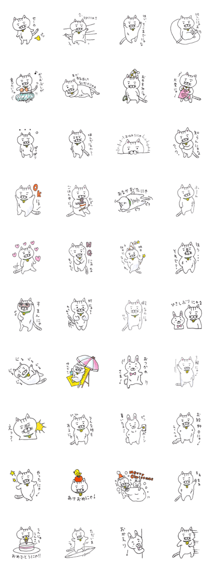 Tatsuneko Sticker