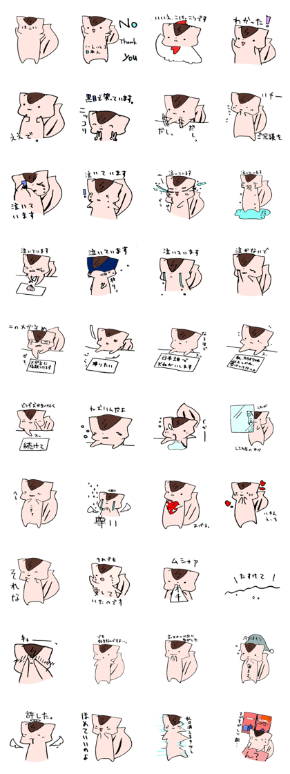 Sticer:Pianorisu 1