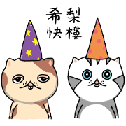 Shiami & Tudo