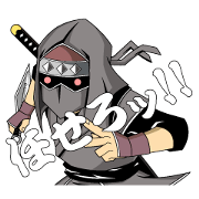 SHINOBI-Shadow of the NINJA-(Japan ver.)