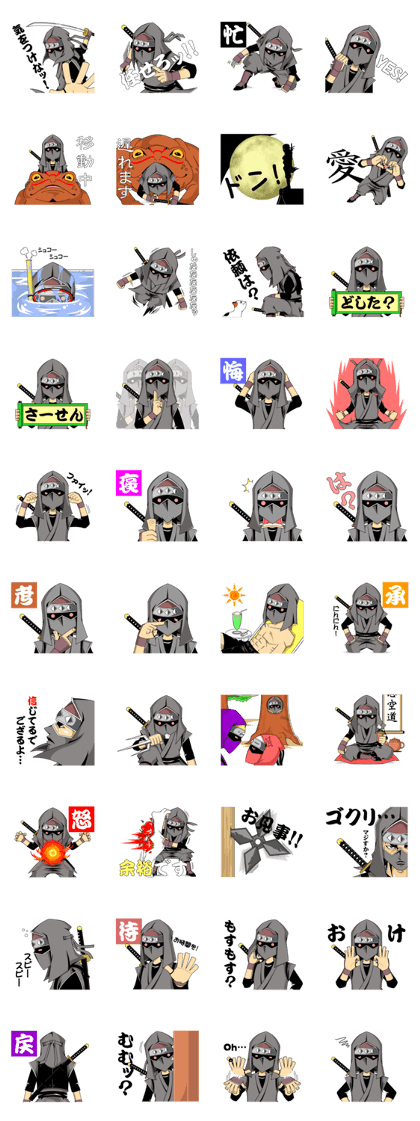 SHINOBI-Shadow of the NINJA-(Japan ver.)