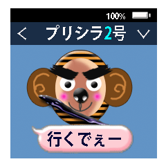 XOXO Monkeys 2Japan