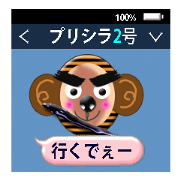 XOXO Monkeys 2Japan