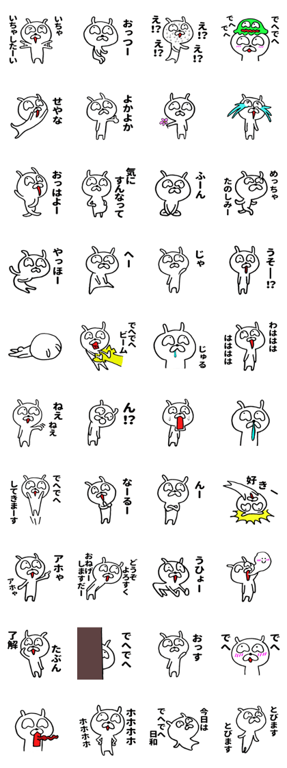 Dehedehe rabbit