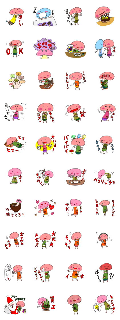 C TAKEKO CHAN
