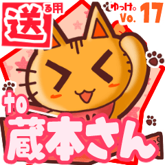 Cute cat's name sticker2 MY190620N19