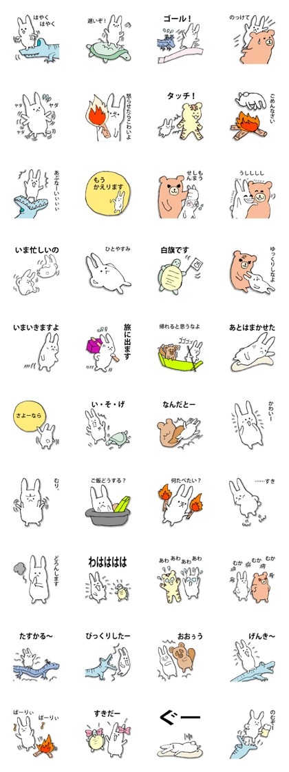 Rabbit of fairy tale talk
