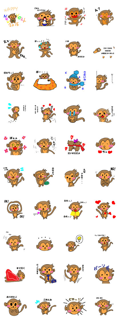 Daily life of the "PON-KICHI"