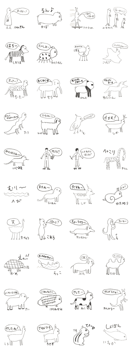 Satoko's picture book of animals