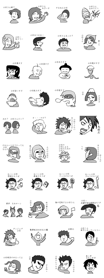 kosugi dedicated Sticker