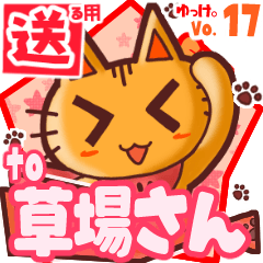 Cute cat's name sticker2 MY190620N05