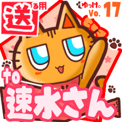 Cute cat's name sticker2 MY190620N21