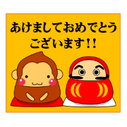 Mr. SASARU is a monkey. (honorific)