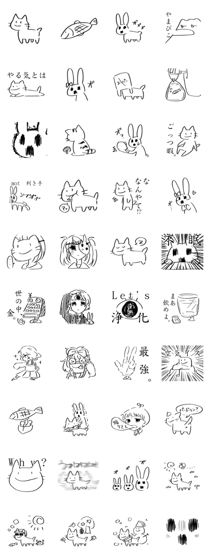 Lmmediately Sticker