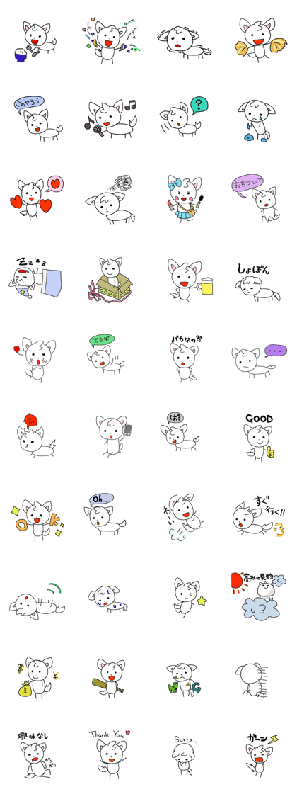 Westie The White Dog