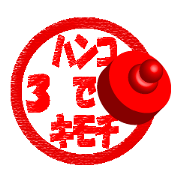 Feeling by Stickers 3