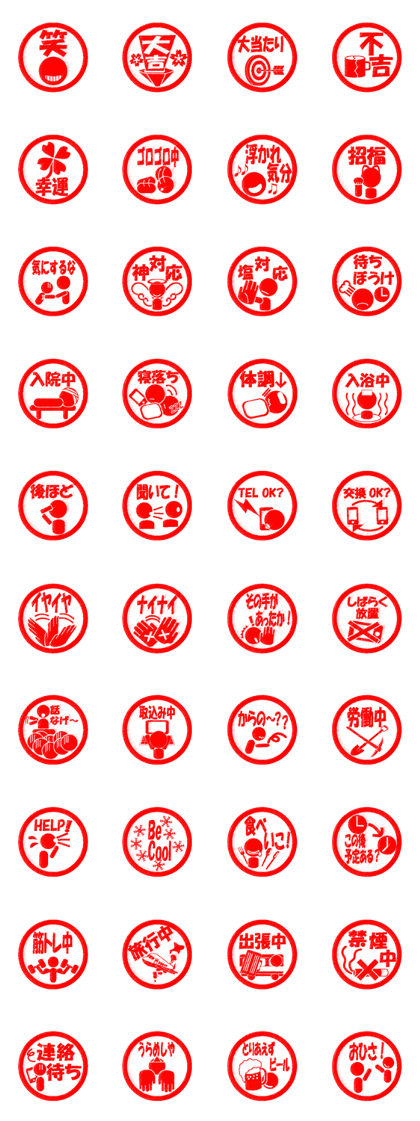 Feeling by Stickers 3