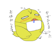 sunapi