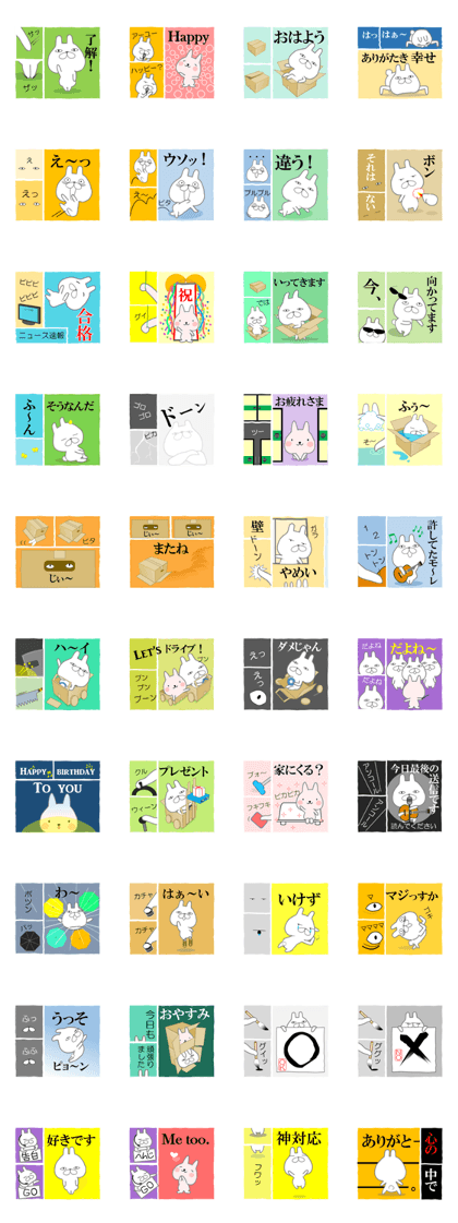 Three-Frame Stickers 2