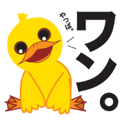 A schoolchild chick is a name "YAPPA".1