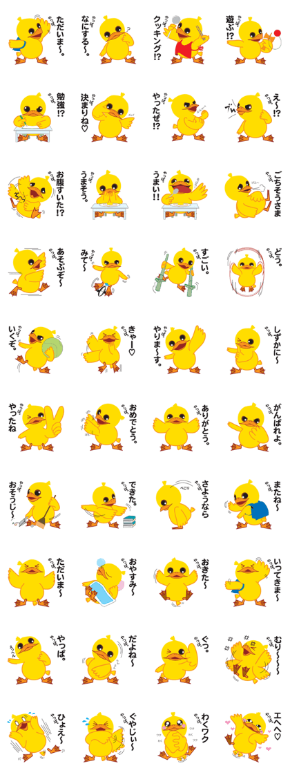 A schoolchild chick is a name "YAPPA".1