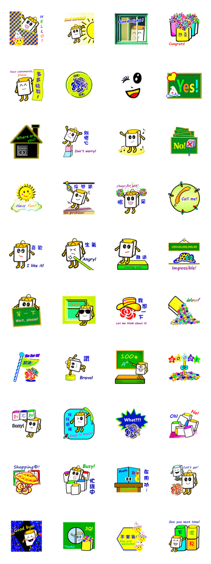 Bag Kid and his friends