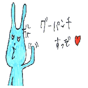 good luck blue rabbit1