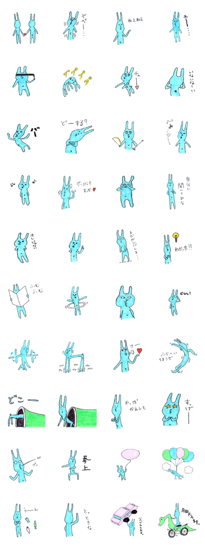 good luck blue rabbit1