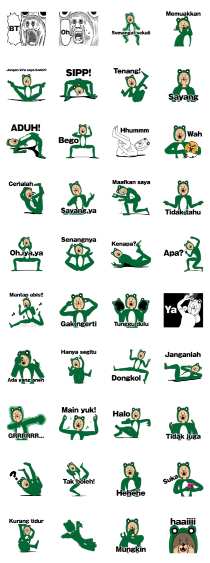 Frog G(Indonesian)