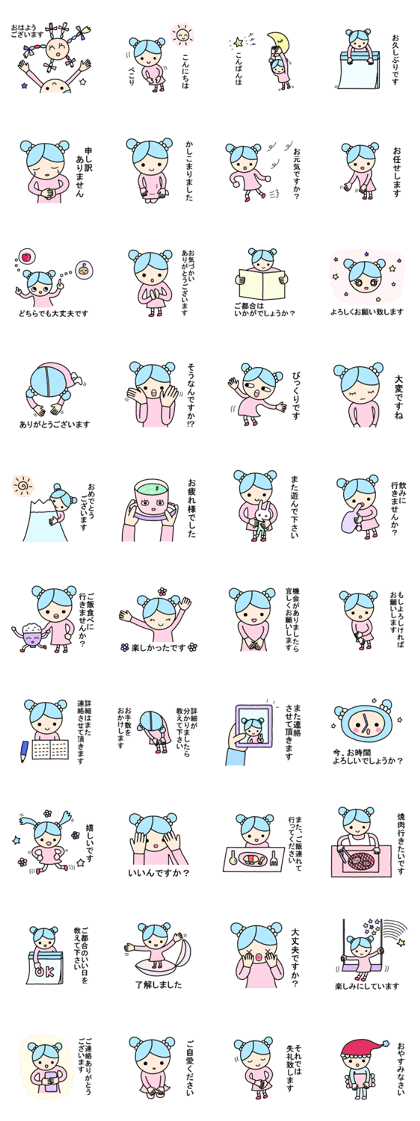 Kei-chan. Honorific sticker.