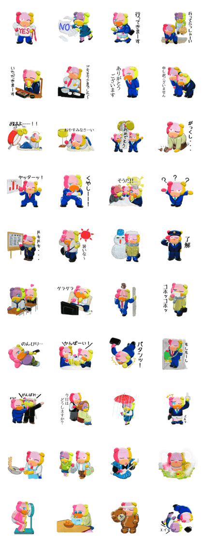 life of colorful bear