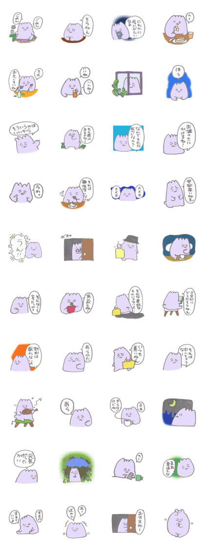 Taro-san's Stricker.