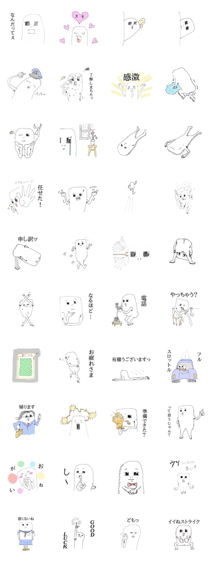 mr.haru (basic pack)