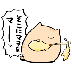 にわねこ8 Line スタンプ Line Store にわねこ8 Line スタンプ Line Store