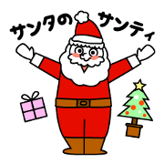 Santi Santa
