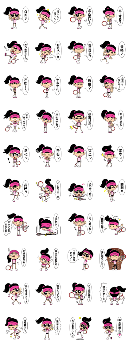 Enjoy TENNIS 4