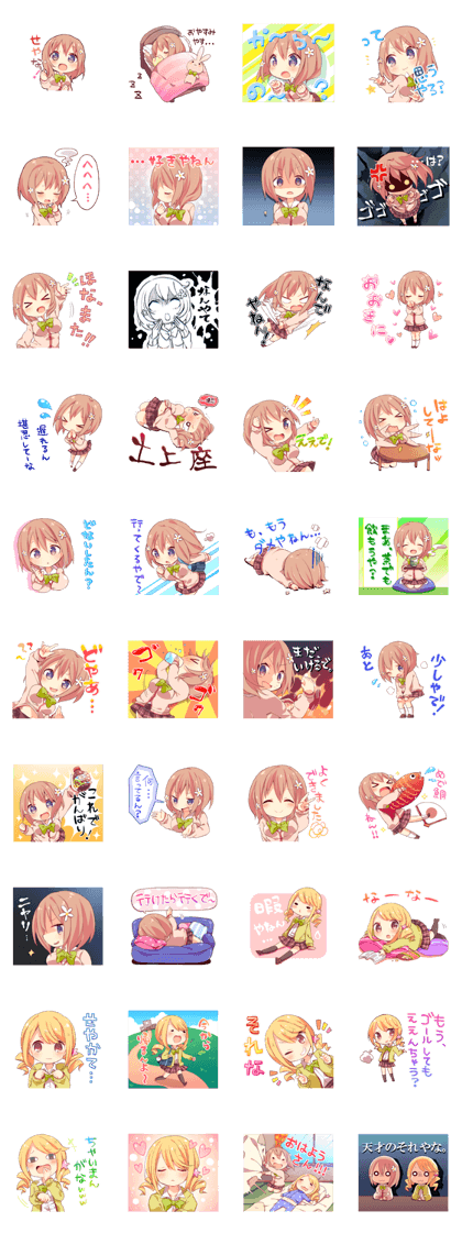 The Kansai dialect girl