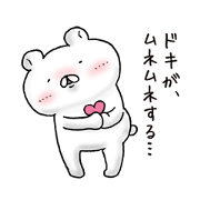 Cute Dead language Bear