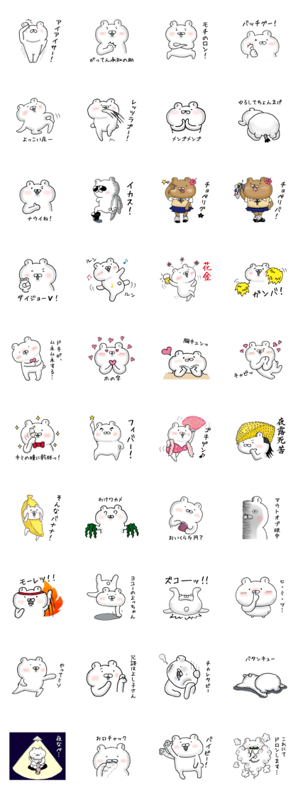 Cute Dead language Bear