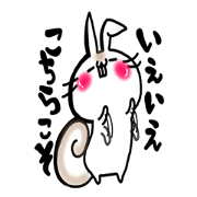 USARIRisu 1