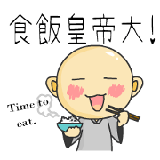 The cute monk 7