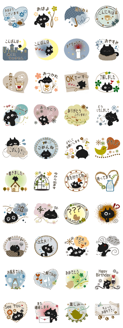 Sticker. black cat
