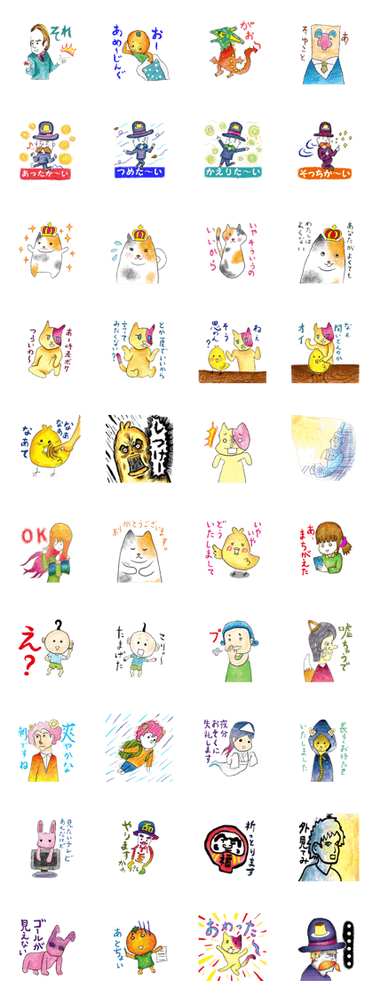 Kuroyagizirushi part1
