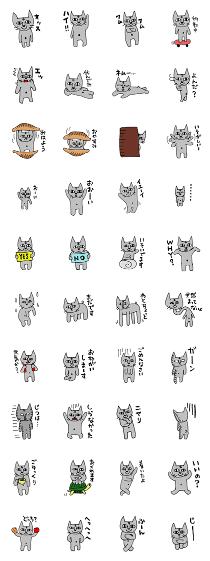 Poooor Cat