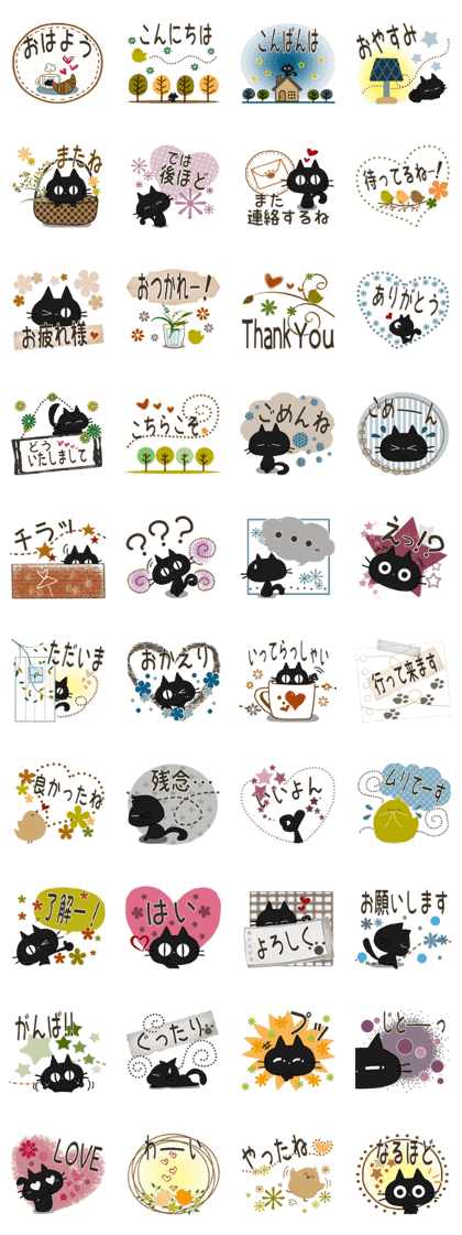 Sticker. black cat2
