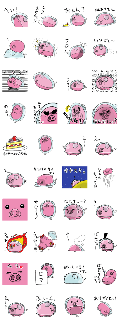 JELLYPIG