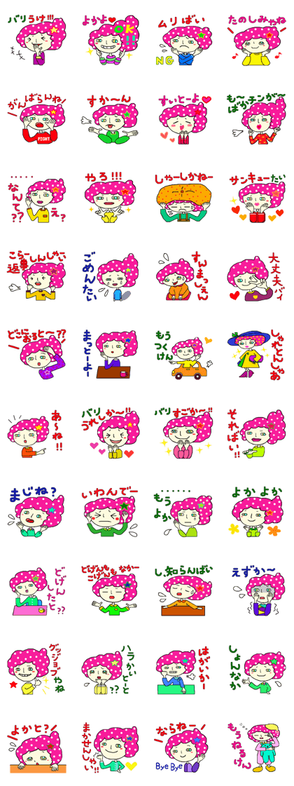 Todd of the Hakata .