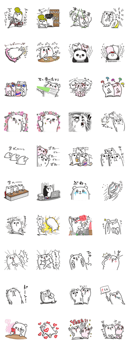 purukuma sticker 6
